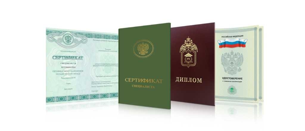 Купить диплом Литинститута им. Горького Успех в ваших руках Купить диплом Литинститута им. Горького Успех в ваших руках