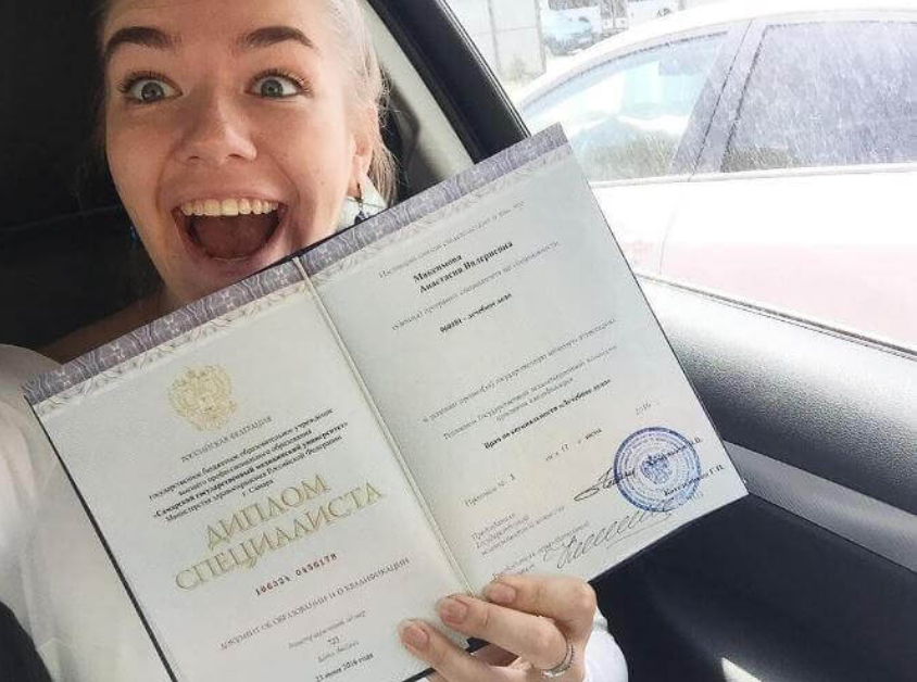 Купить диплом Литинститута им. Горького Успех в ваших руках Купить диплом Литинститута им. Горького Успех в ваших руках